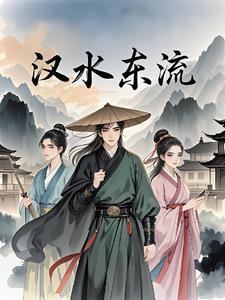 汉水东流是寸心翻译