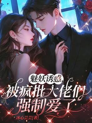 魅妖受效果命中加成吗