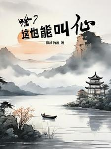 踏尘吟什么意思