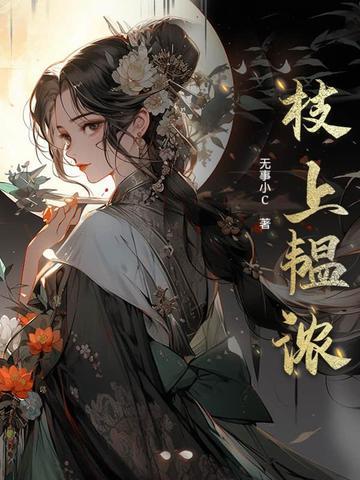 法语综合教程2答案10翻译答案