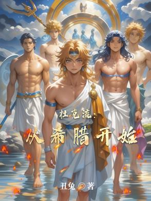 杜克啥意思