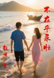 不在乎ob03