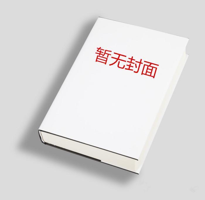 顾知宋远山
