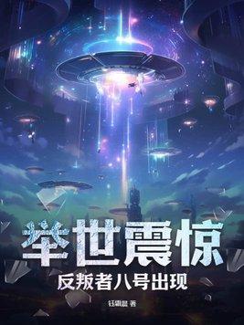 反叛者什么意思