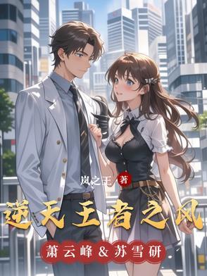 逆天强者