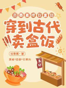 摆摊卖盒饭的菜有哪些