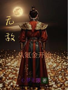 凡人修仙传无限仙充卡