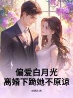 不离婚等什么