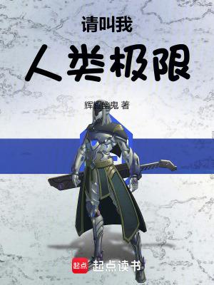 热血传奇官方攻略本pdf