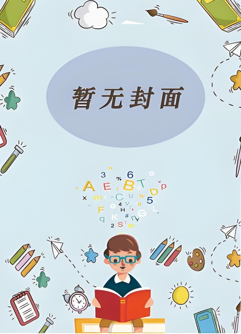 四合院傻柱我这辈子父母双全中条山的狼