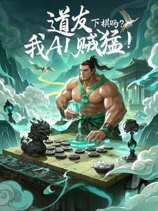 肉身成圣决有用吗
