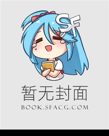 我在修仙界种田长生