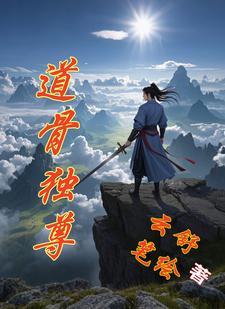 混沌祖神笔趣阁