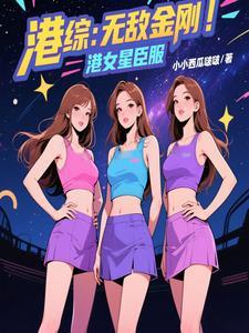港片无敌