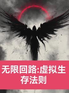 什么是无线回程