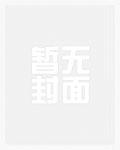 年代末世大佬带物资空间重生了 笔趣阁