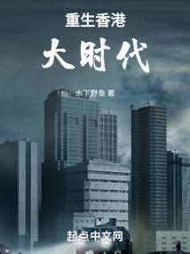 打造百年世家免费阅读