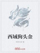 狗头金是什么东西值钱吗