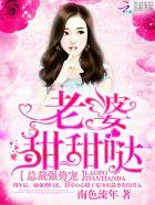 甜甜哒漫画全集