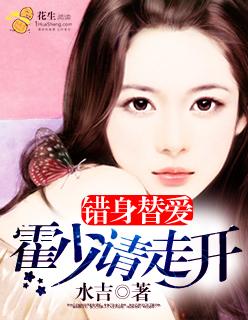 别闹全文免费阅读!