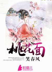 王爷请自重重槿