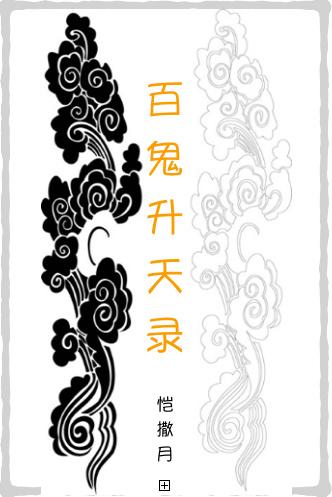 狂暴帝卡