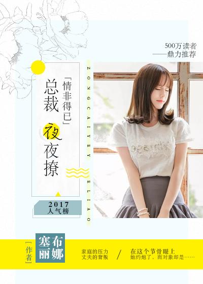 情非得已庾澄庆李敏镐