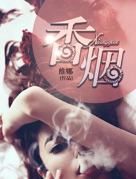 香烟大全及价格
