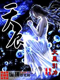 天辰新材料有限公司