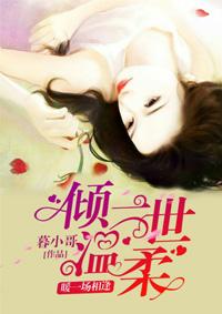 暖一场遇见试听