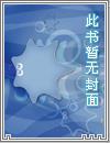 火爆兵王掠痕笔趣阁