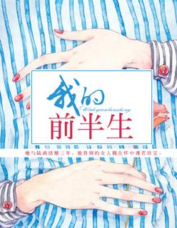 我的前半生电视剧免费观看完整版