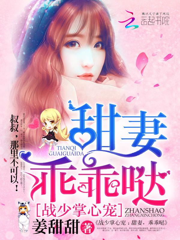 爱你绵绵无绝期歌词是什么歌