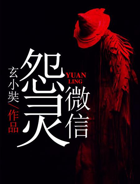 怨灵解释