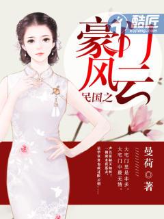 重生之民国风云