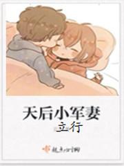 80后军嫂