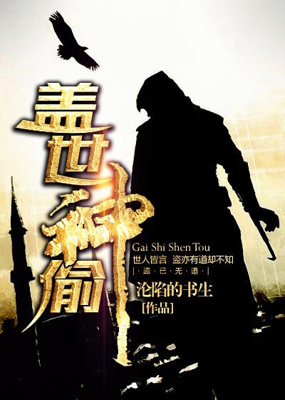 盖世神弓