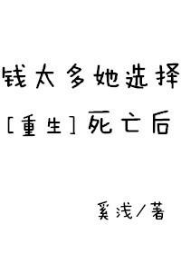 钱多一些