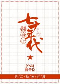 七十年代服装图片