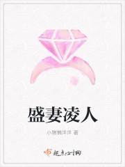 盛气凌人的意思