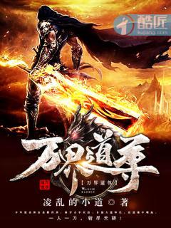 万界尊者