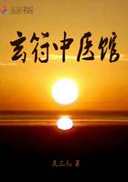 玄钟道医