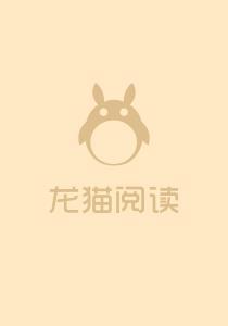 女神的王牌特工