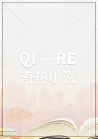 总裁与女神偷的
