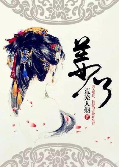 姜子牙的武器