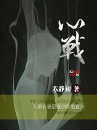 心战宣传品
