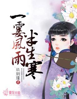 一霎风雨什么意思