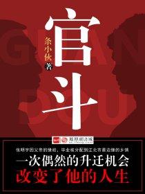 我老板当得贼溜攻略