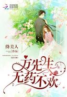 方先生不想离婚百度