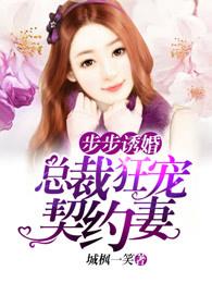 非你不嫁意思